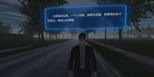 21.防性侵