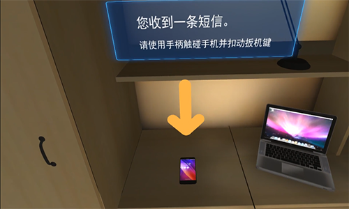 2.反诈骗之网络中奖诈骗