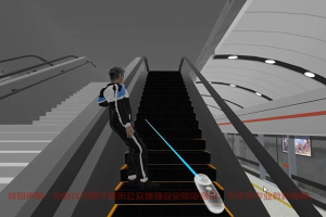 13.VR电梯安全