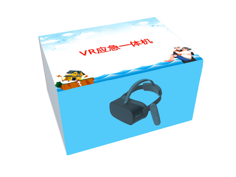 VR应急一体机
