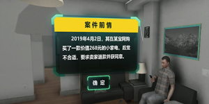 13.网购退款