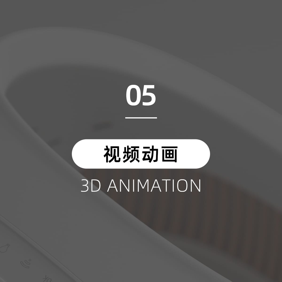 5.1