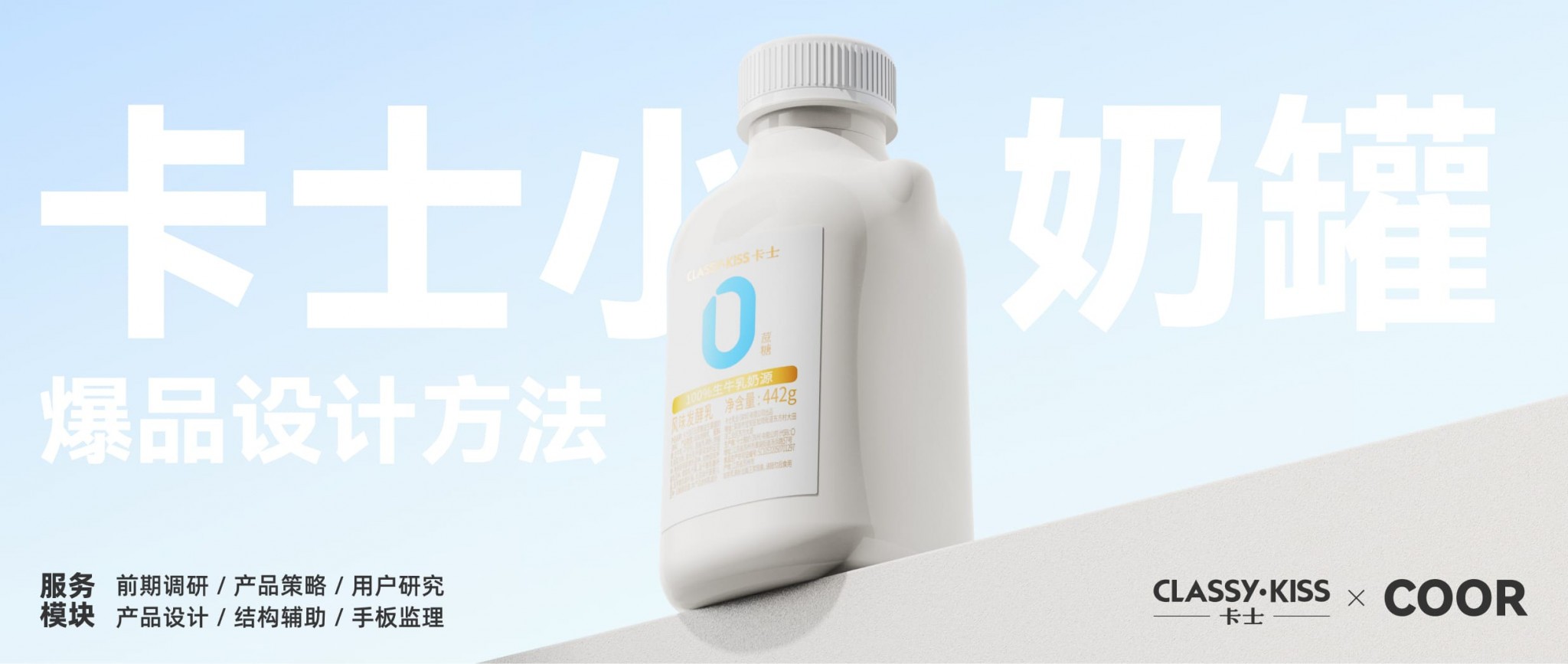 微信公眾封面-tuya