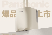 官網(wǎng)封面2