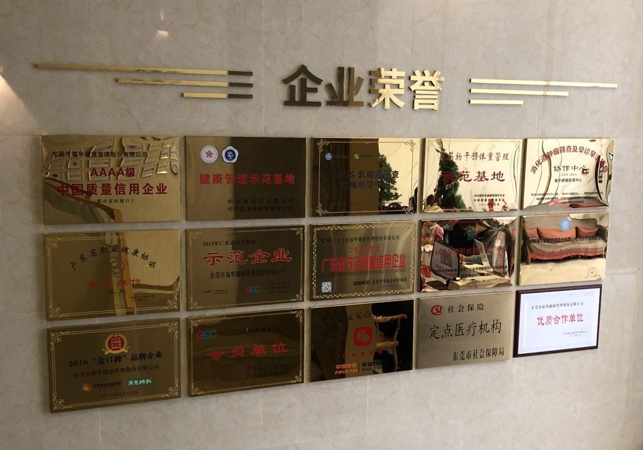 IMG_5227_看图王