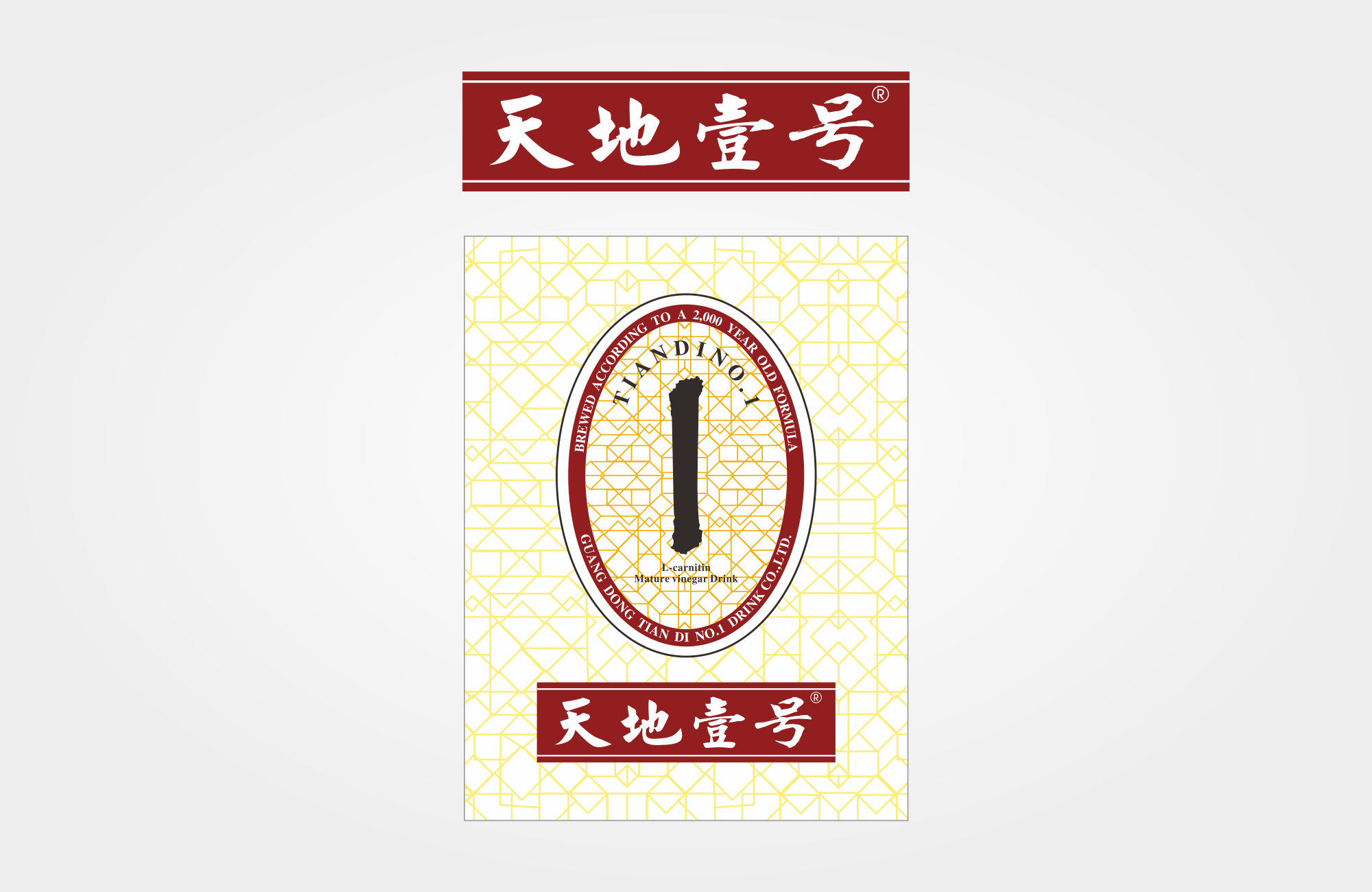 天地壹號(hào)3