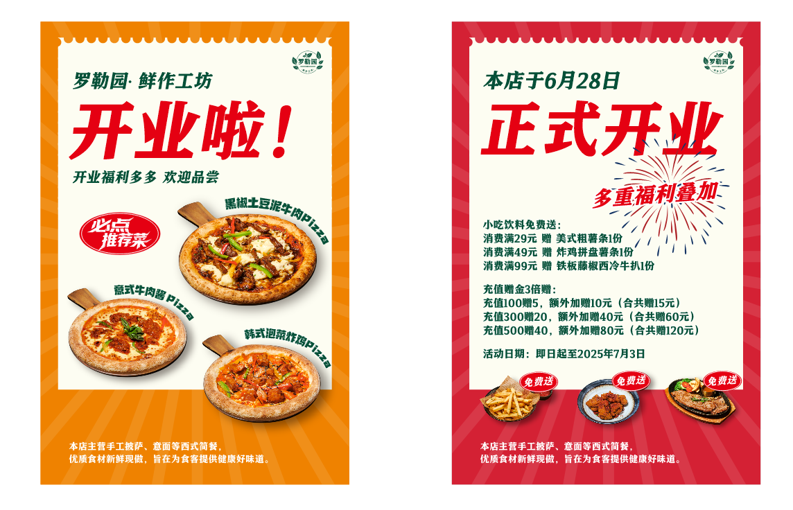 微信圖片_20250619221327