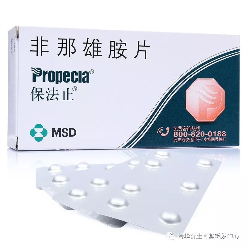 治疗脱发，为什么我们不建议使用非那雄胺？
