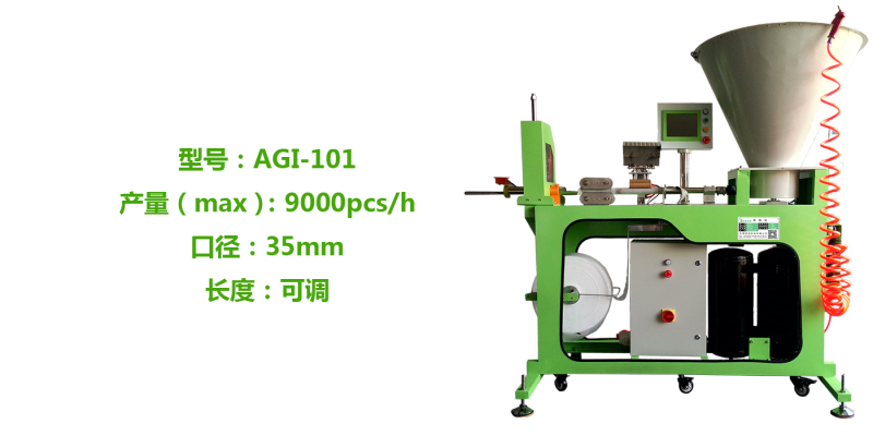 AGI（抠图）-V3-0804