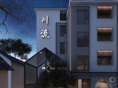 民宿设计-民宿改造-杭州设计公司