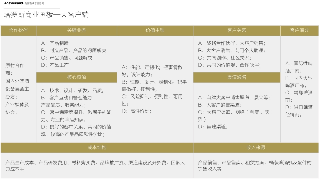 Xnip2020-11-10_16-01-08