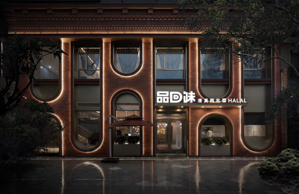 杭州餐廳設計-商業空間設計-杭州品牌營銷咨詢