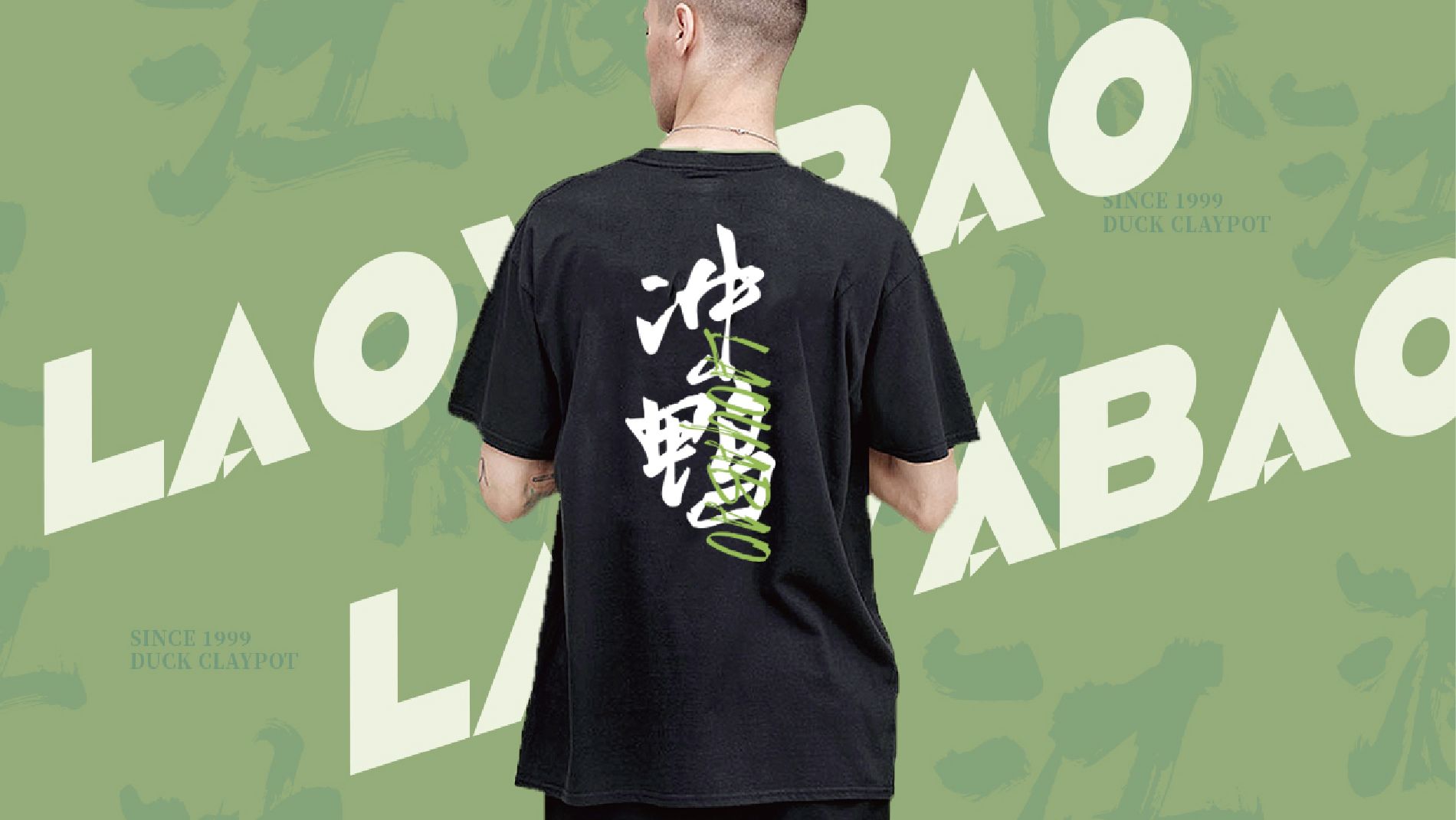 陳江波老鴨煲品牌策劃設計-餐飲vi設計-杭州達岸品牌策劃設計公司 陳江波老鴨煲品牌策劃設計-餐飲vi設計-杭州達岸品牌策劃設計公司