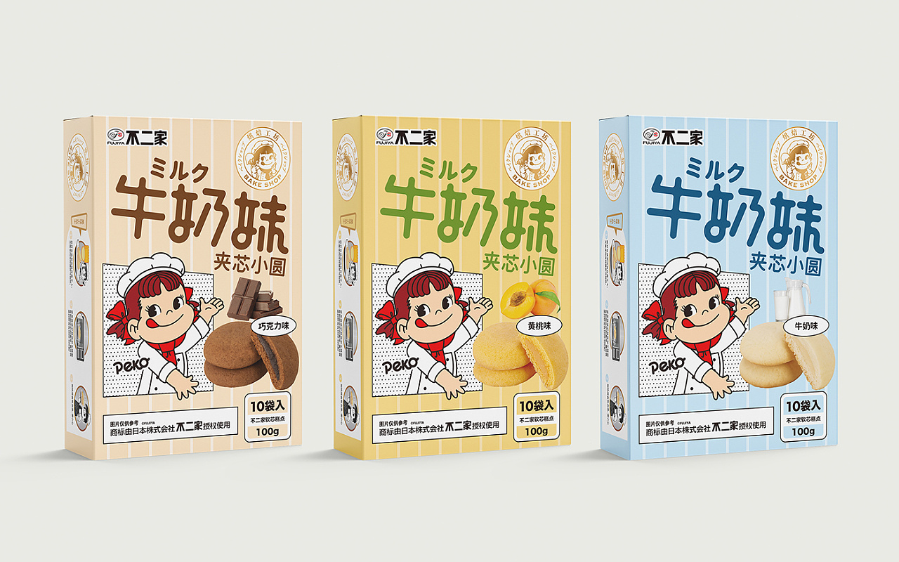 食品品牌设计-不二家