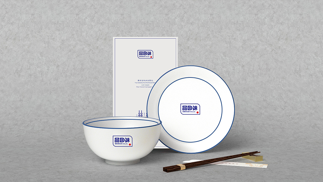 品回味西北菜品牌VI设计-杭州餐厅设计