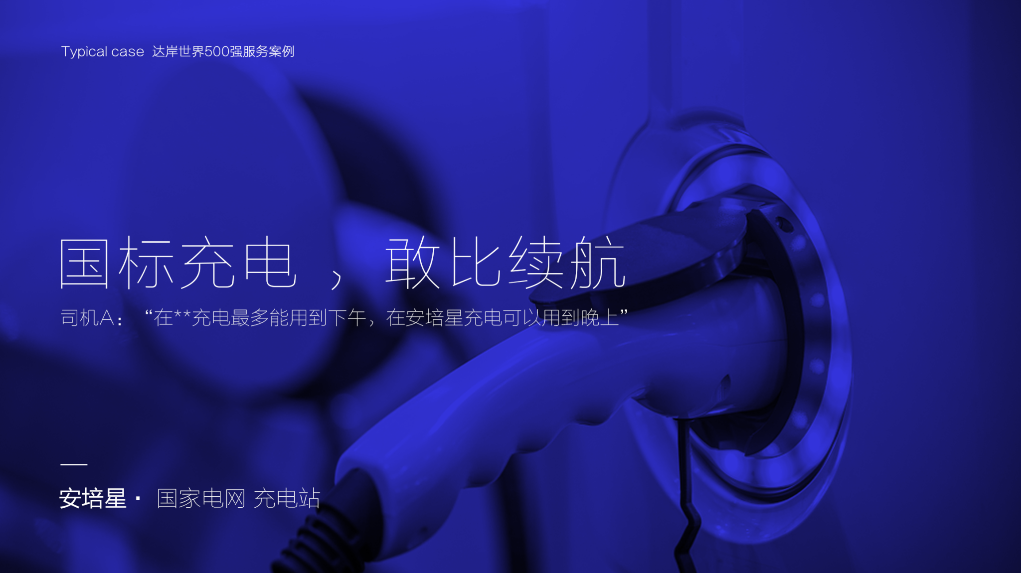 推广海报设计PSD-20210120