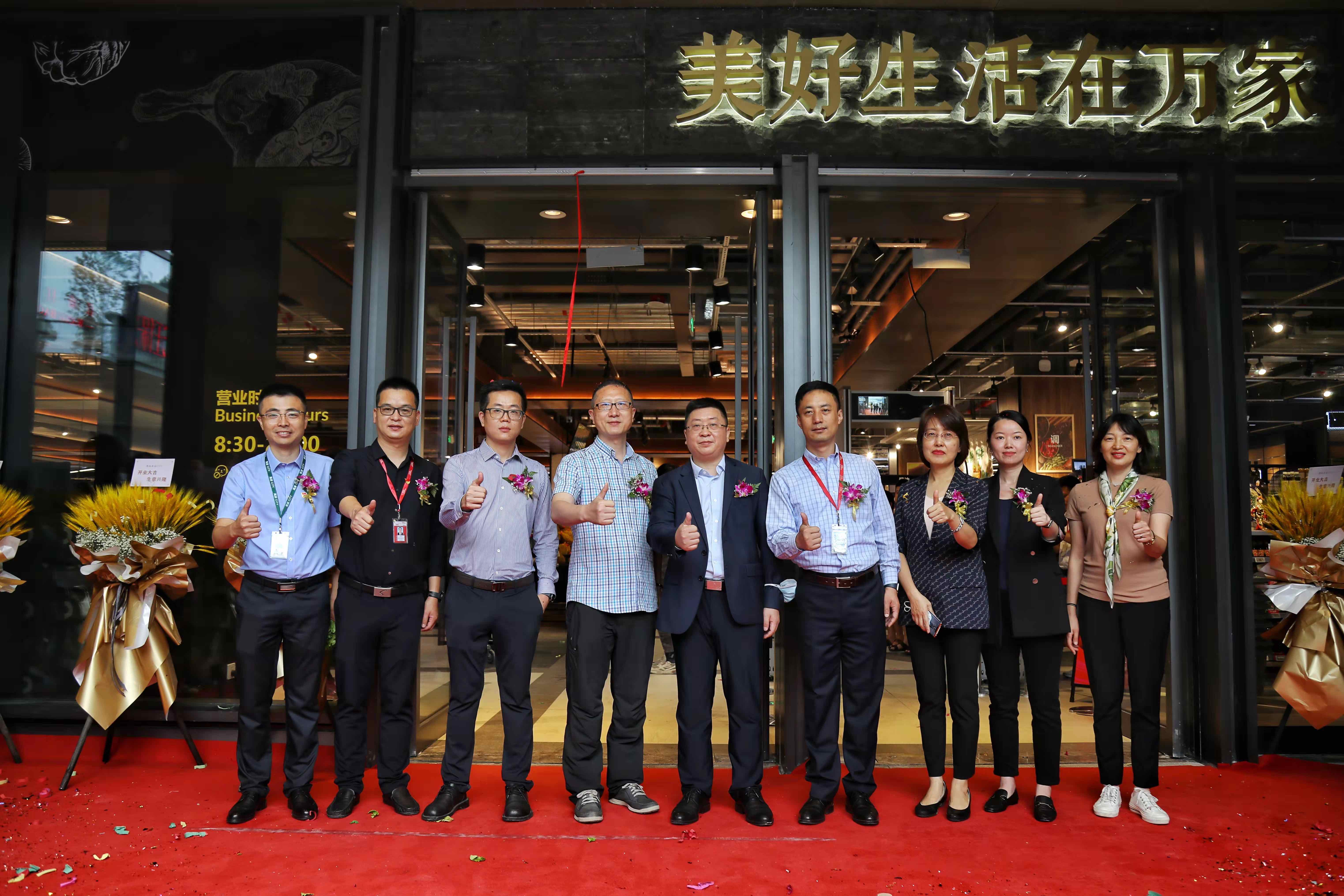 华润万家品牌传播全案-萬家CITY超市-达岸品牌营销咨询 华润万家品牌传播全案-萬家CITY超市-达岸品牌营销咨询