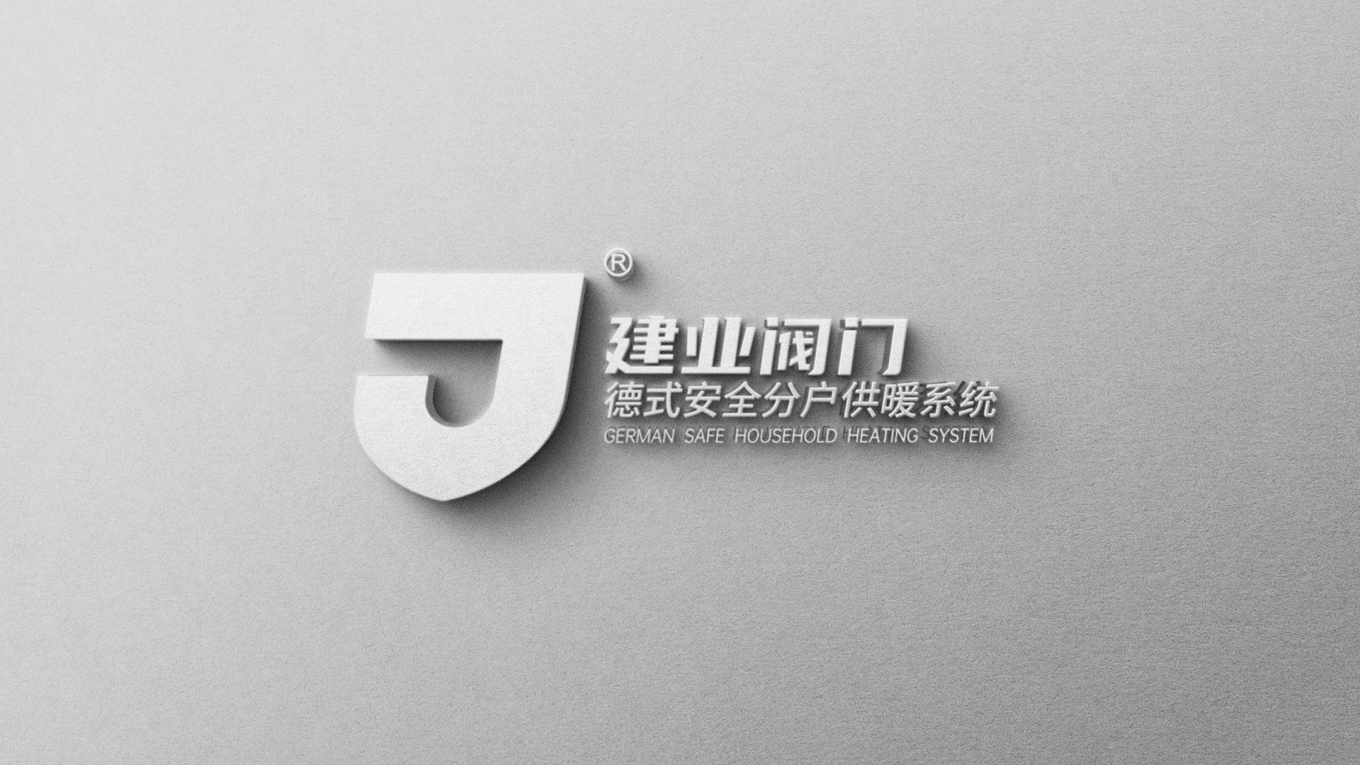 建业阀门4