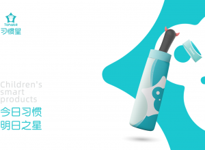 兒童品牌策劃-習(xí)慣星-達(dá)岸品牌營(yíng)銷咨詢