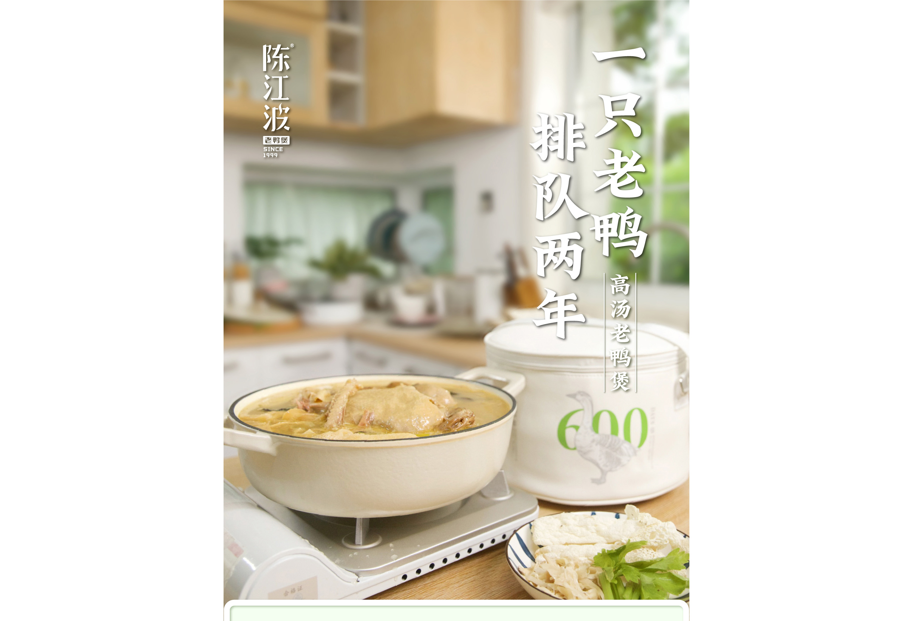 预制菜品牌策划-电商详情设计-达岸品牌营销咨询 预制菜品牌策划-电商详情设计-达岸品牌营销咨询