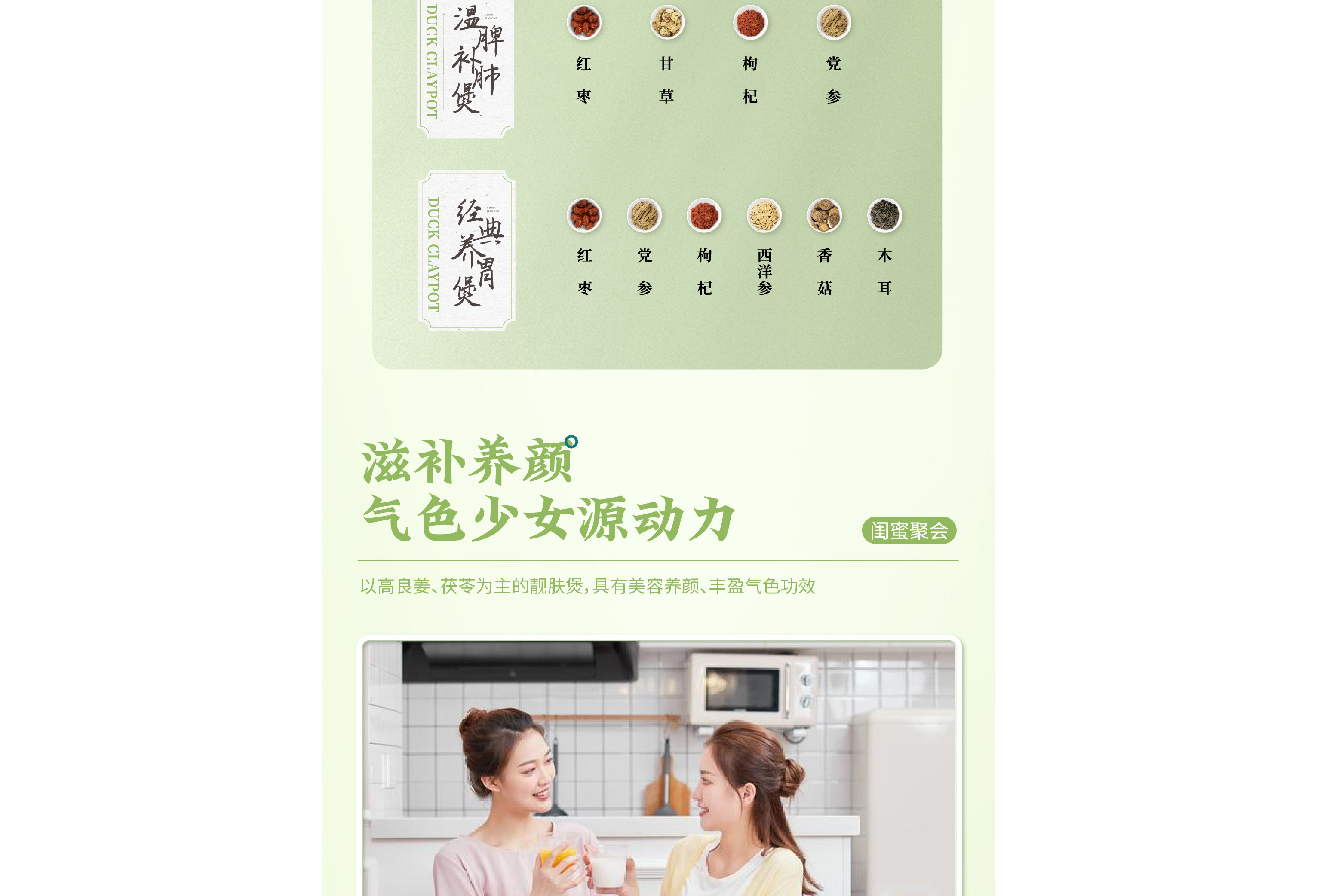 预制菜品牌策划-电商详情设计-达岸品牌营销咨询 预制菜品牌策划-电商详情设计-达岸品牌营销咨询