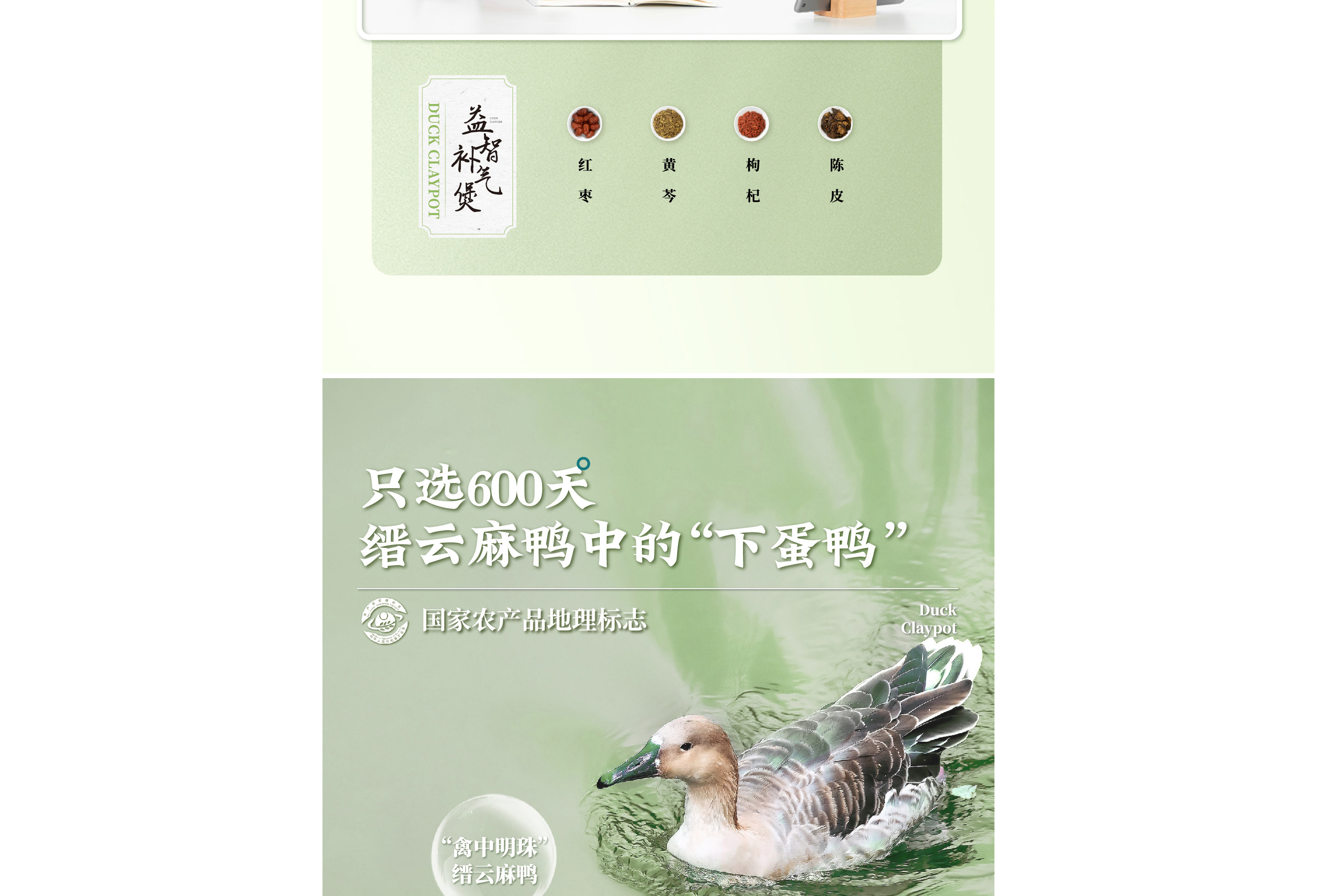 预制菜品牌策划-电商详情设计-达岸品牌营销咨询 预制菜品牌策划-电商详情设计-达岸品牌营销咨询