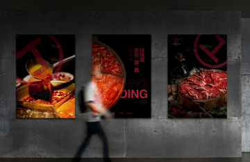 丁一丁牛油火锅-餐饮品牌策划-达岸品牌战略咨询
