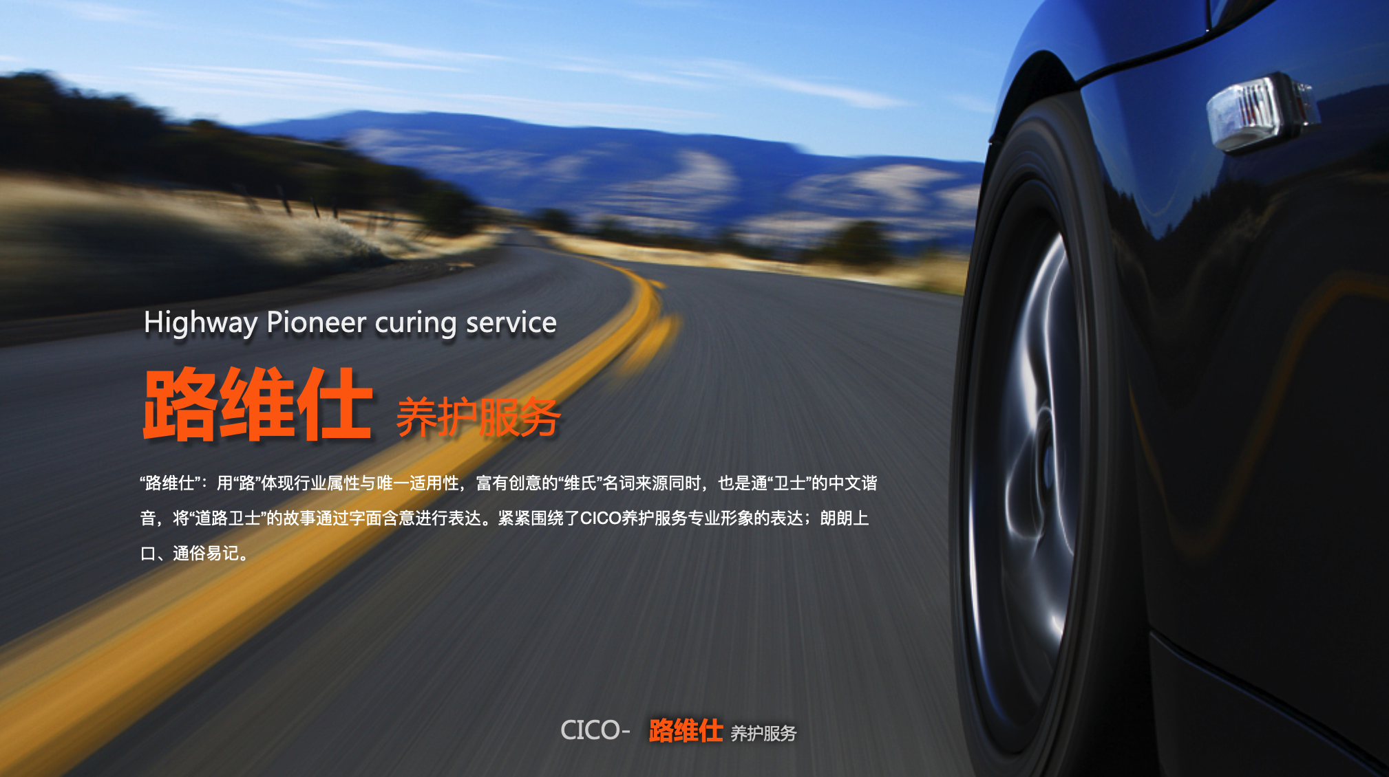 品牌策划-路维仕-杭州品牌营销策划公司 品牌策划-路维仕-杭州品牌营销策划公司
