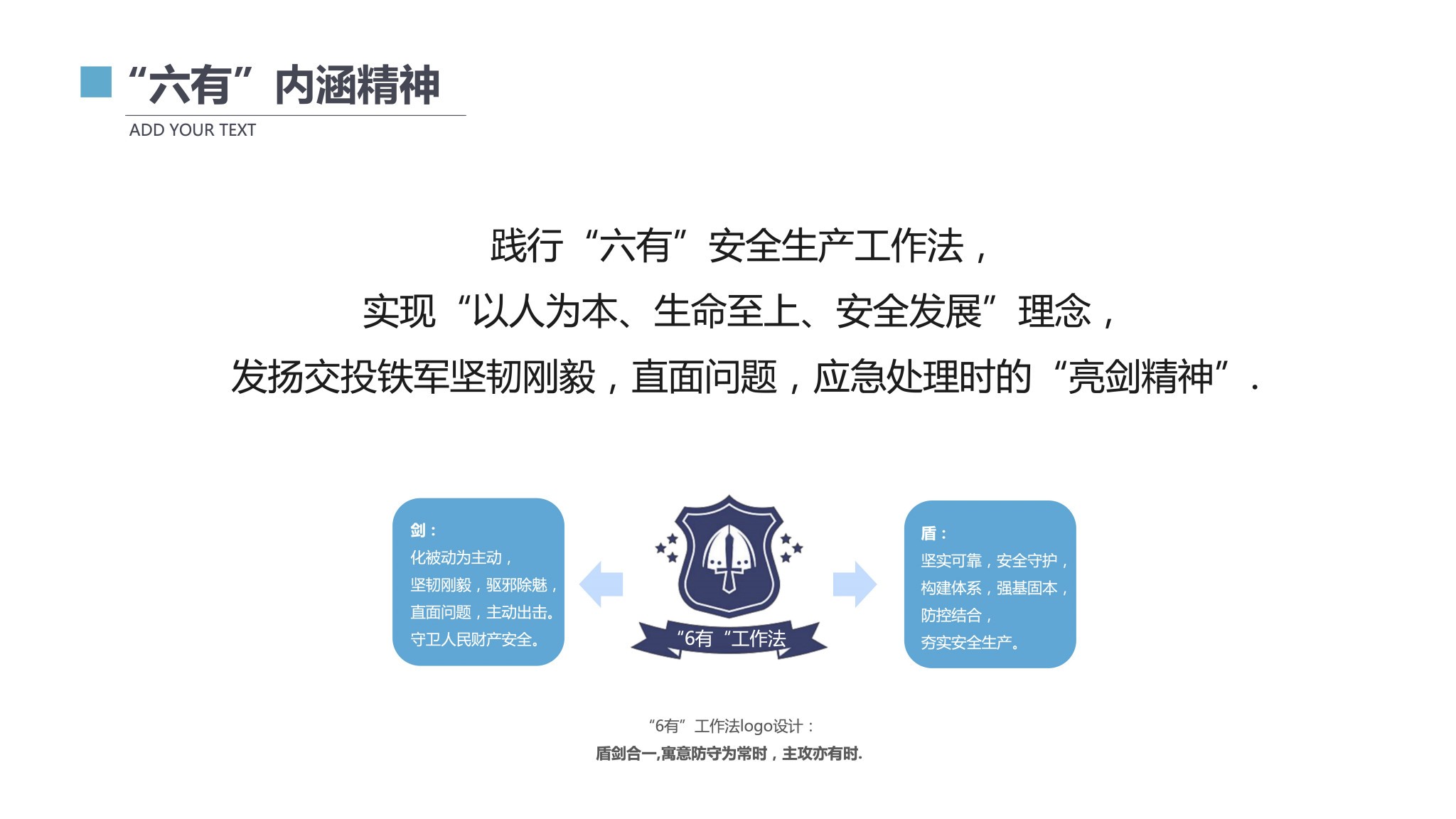 企业文化建设-达岸品牌战略咨询 企业文化建设-达岸品牌战略咨询