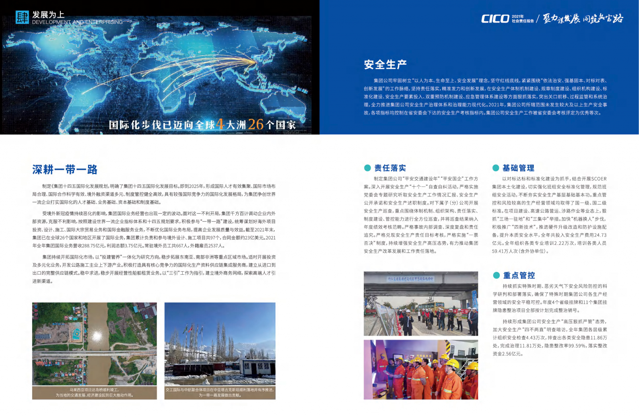 企业文化建设-达岸品牌战略咨询 企业文化建设-达岸品牌战略咨询