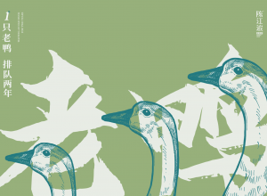 【案例封面圖】陳江波