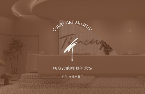 泰印封面