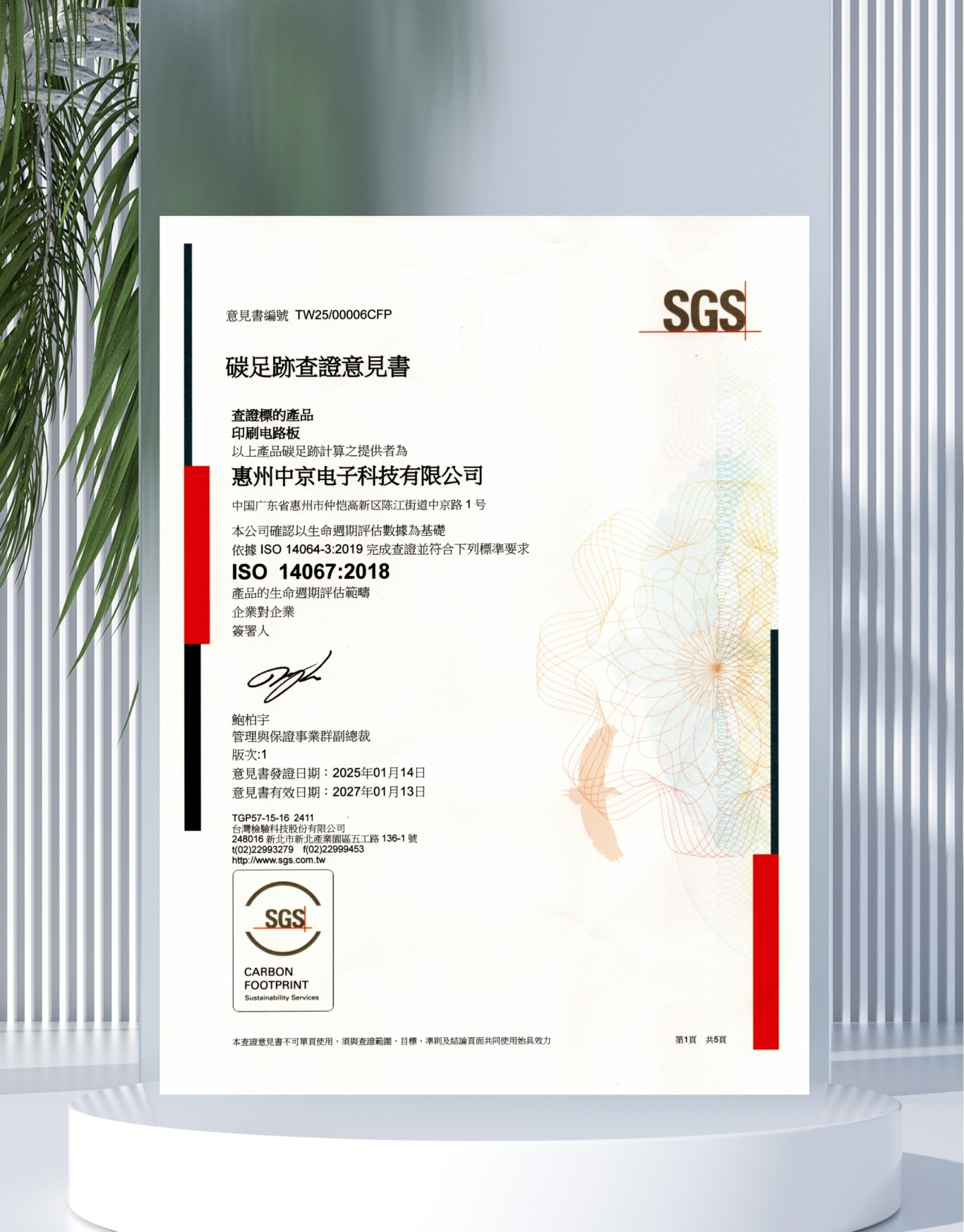 腾博官网-诚信为本,专业服务!