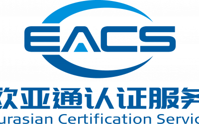 欧亚通认证服务_专注于国际ISO认证