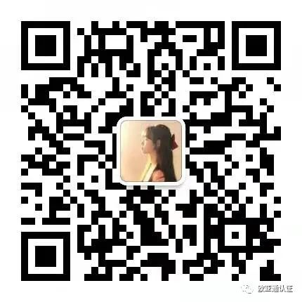 ISO9712证书报考专员