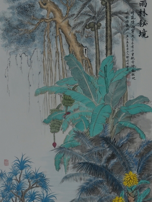 08《雨林秘境》邓皓