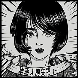 在你的婚礼 260