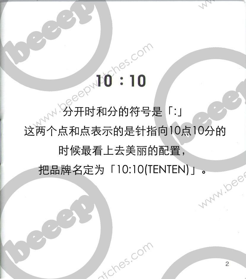 tenten-2副本
