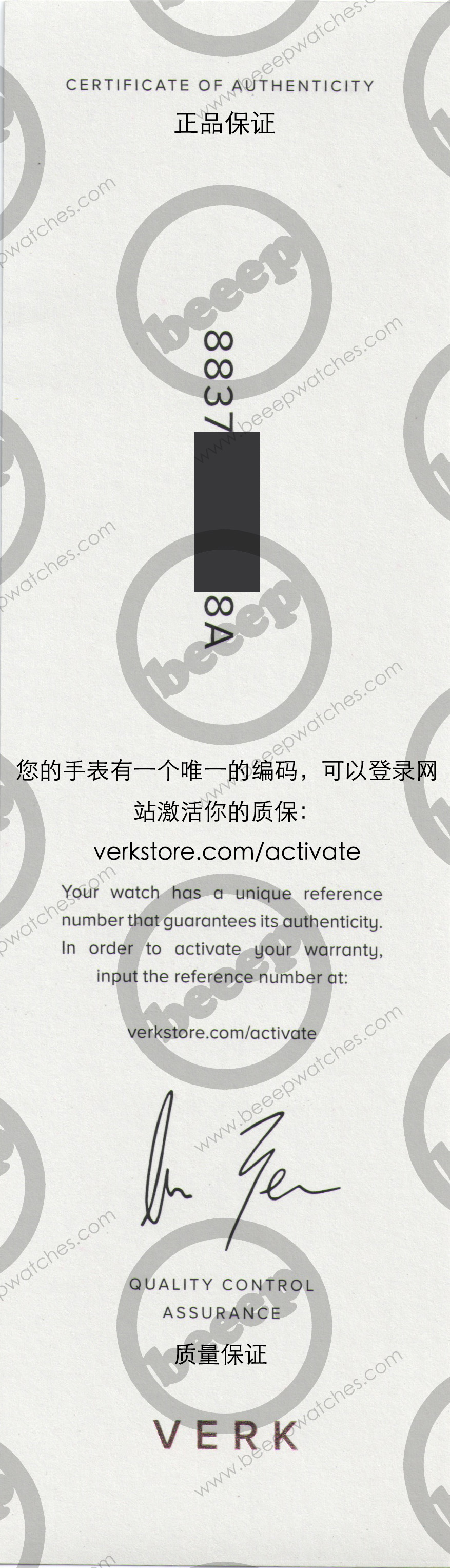 verk-1
