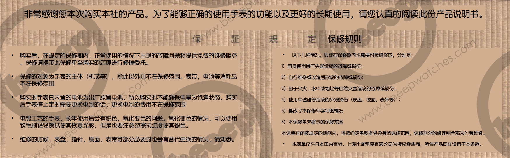 5副本