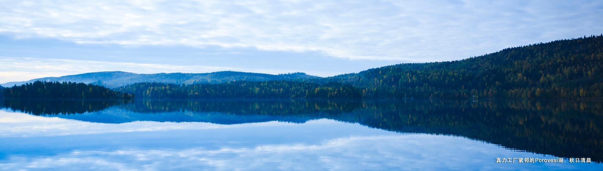 lake-1920-text1