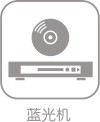 HomeAudio_Icon_06