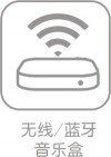 HomeAudio_Icon_16