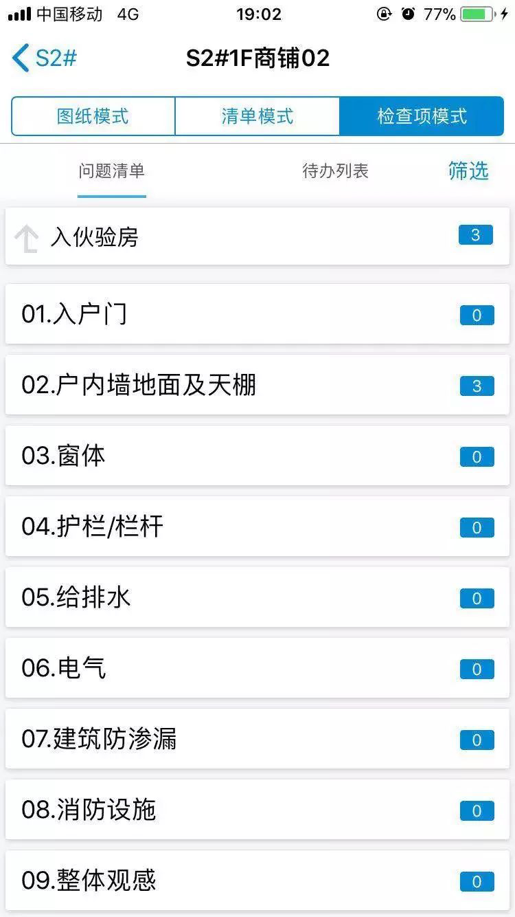 https://image.ipaiban.com/upload-ueditor-image-20180104-1515052361403026569.jpeg