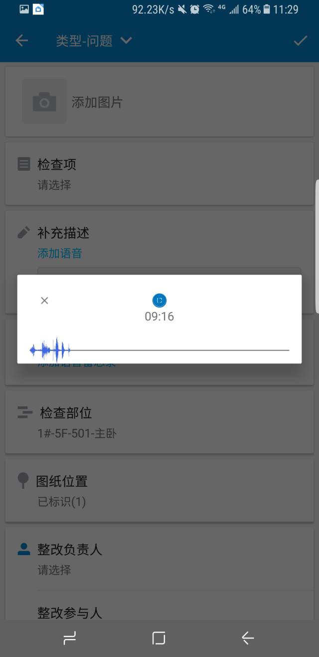https://image.ipaiban.com/upload-ueditor-image-20171214-1513226926640095985.png