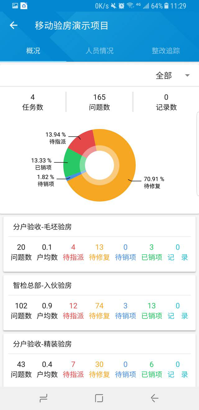 https://image.ipaiban.com/upload-ueditor-image-20171214-1513226998078029169.png