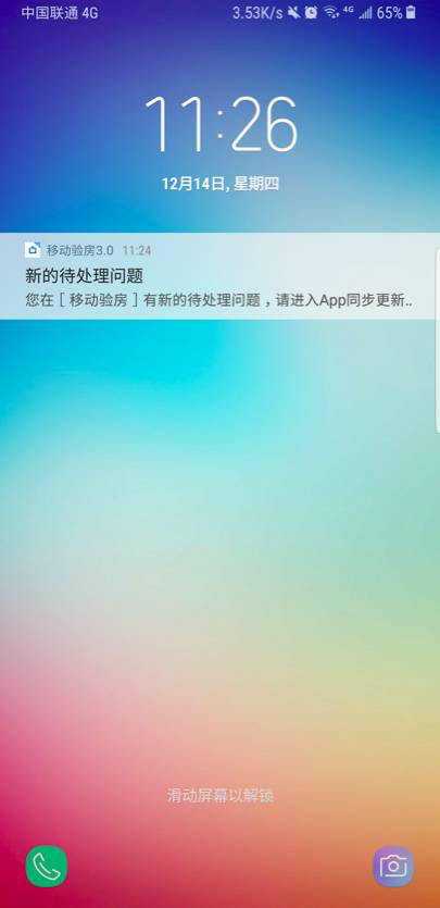 https://image.ipaiban.com/upload-ueditor-image-20171214-1513227135893053363.png