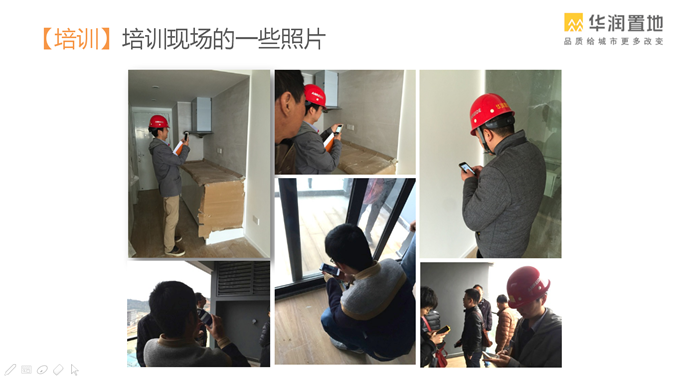 智检_移动验房_移动质检_实测实量_工序管理_项目巡检_进度管理_图纸做法_物料检查_施工现场管理协作平台