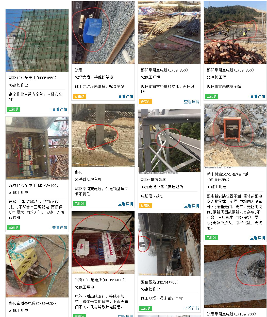 智检_移动验房_移动质检_实测实量_工序管理_项目巡检_进度管理_图纸做法_物料检查_施工现场管理协作平台 智检_移动验房_移动质检_实测实量_工序管理_项目巡检_进度管理_图纸做法_物料检查_施工现场管理协作平台