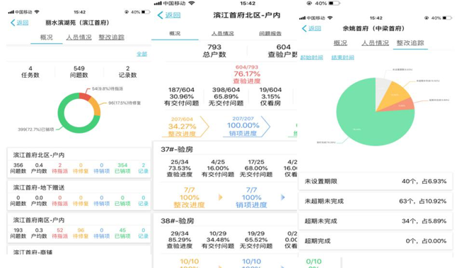 图片 9